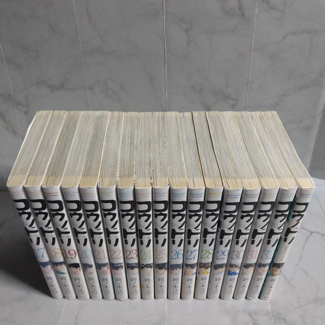 コウノドリ 1-32巻 全巻セット 新型コロナウイルス編 計33巻