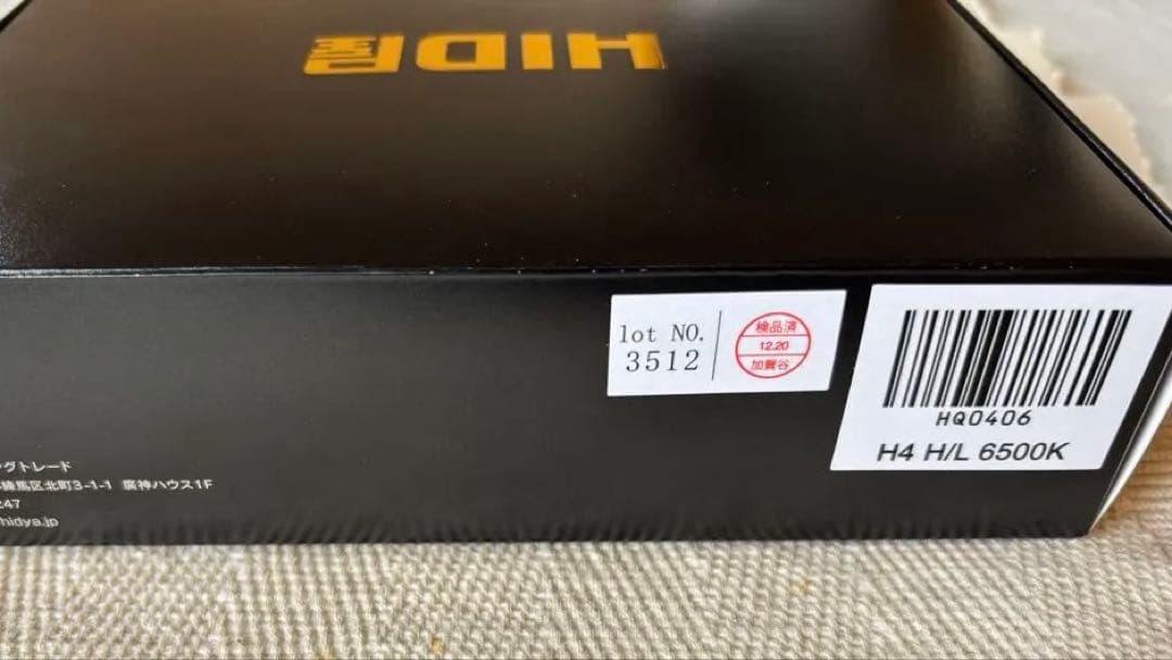 HID屋 QシリーズプラチナH4LEDバルブヘッドライト