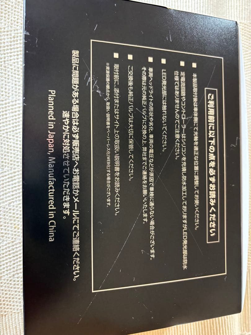 HID屋 QシリーズプラチナH4LEDバルブヘッドライト