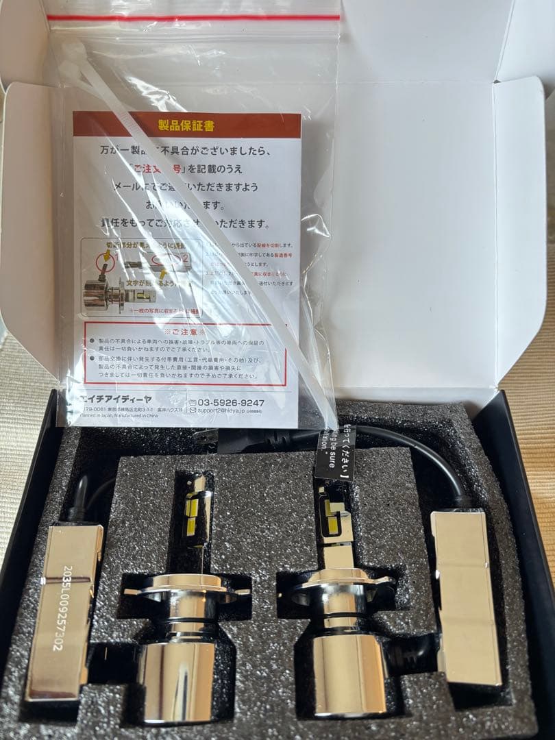 HID屋 QシリーズプラチナH4LEDバルブヘッドライト