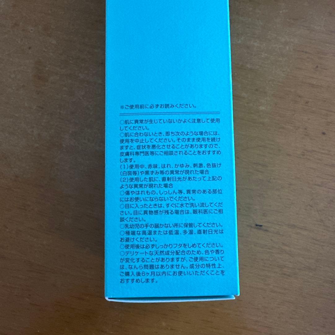 moisteane ラミノディープクレンジング　QUALITY COTTON