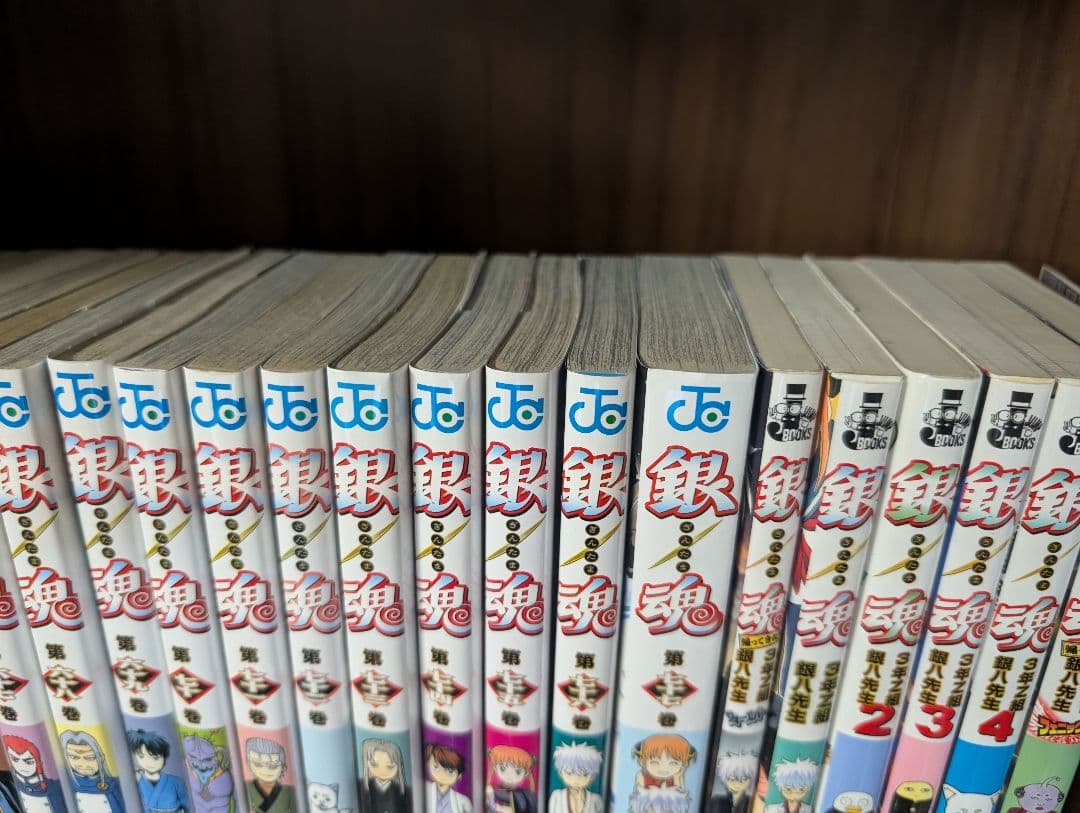 銀魂　全巻