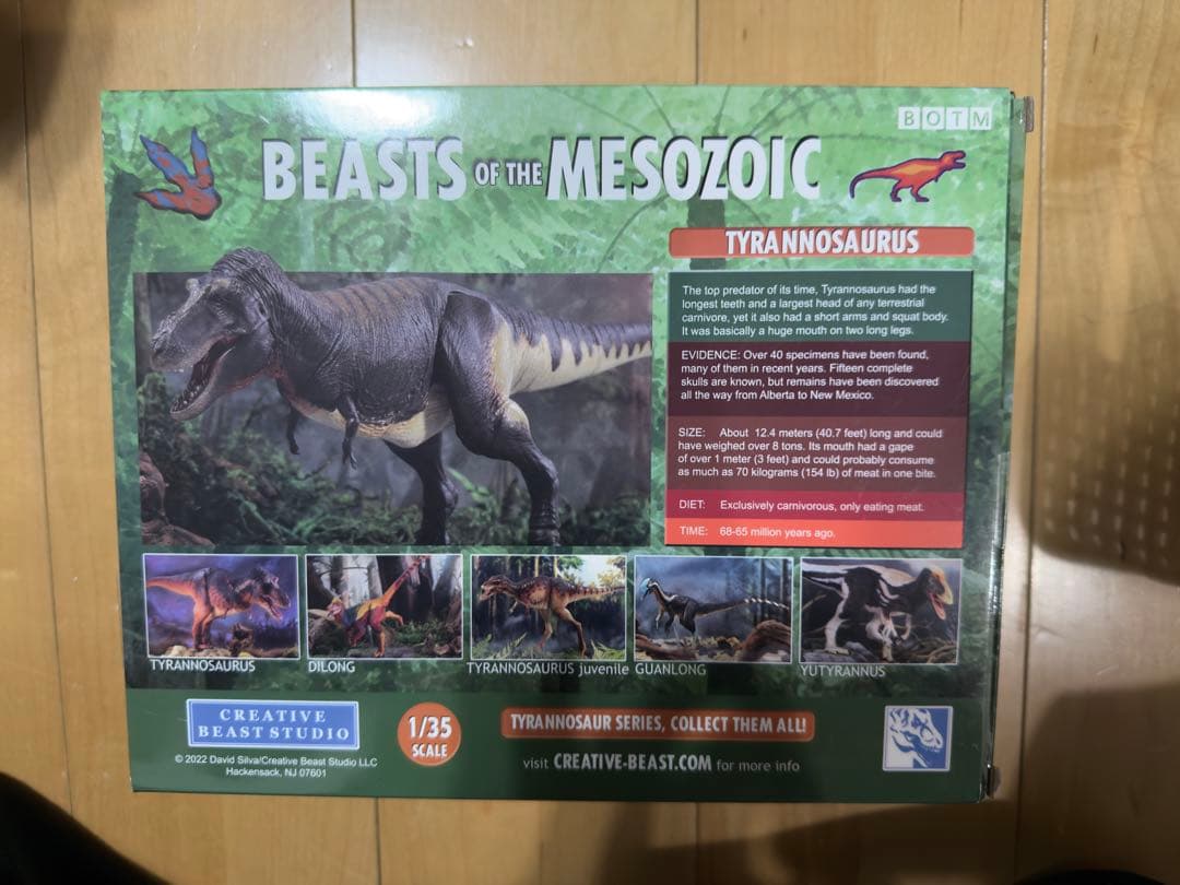 【未開封】Beasts of the Mesozoic ティラノサウルス