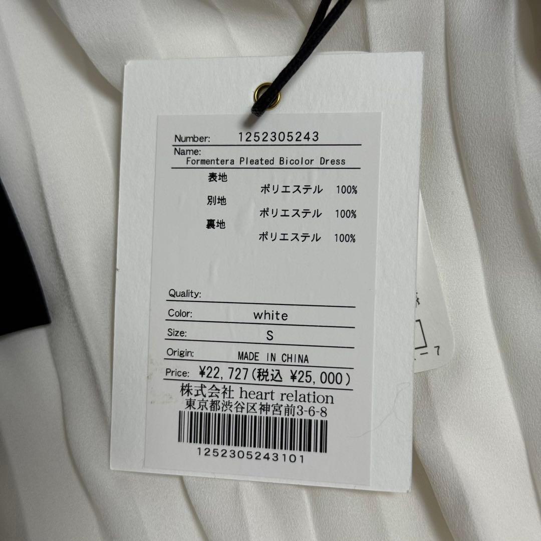 t*a様 【新品未使用】Formentera Pleated Bicolor D