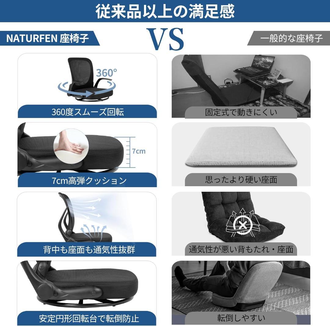 組立不要❣️腰が痛くない座椅子 折りたたみ360°回転 ゲーミング 座椅子