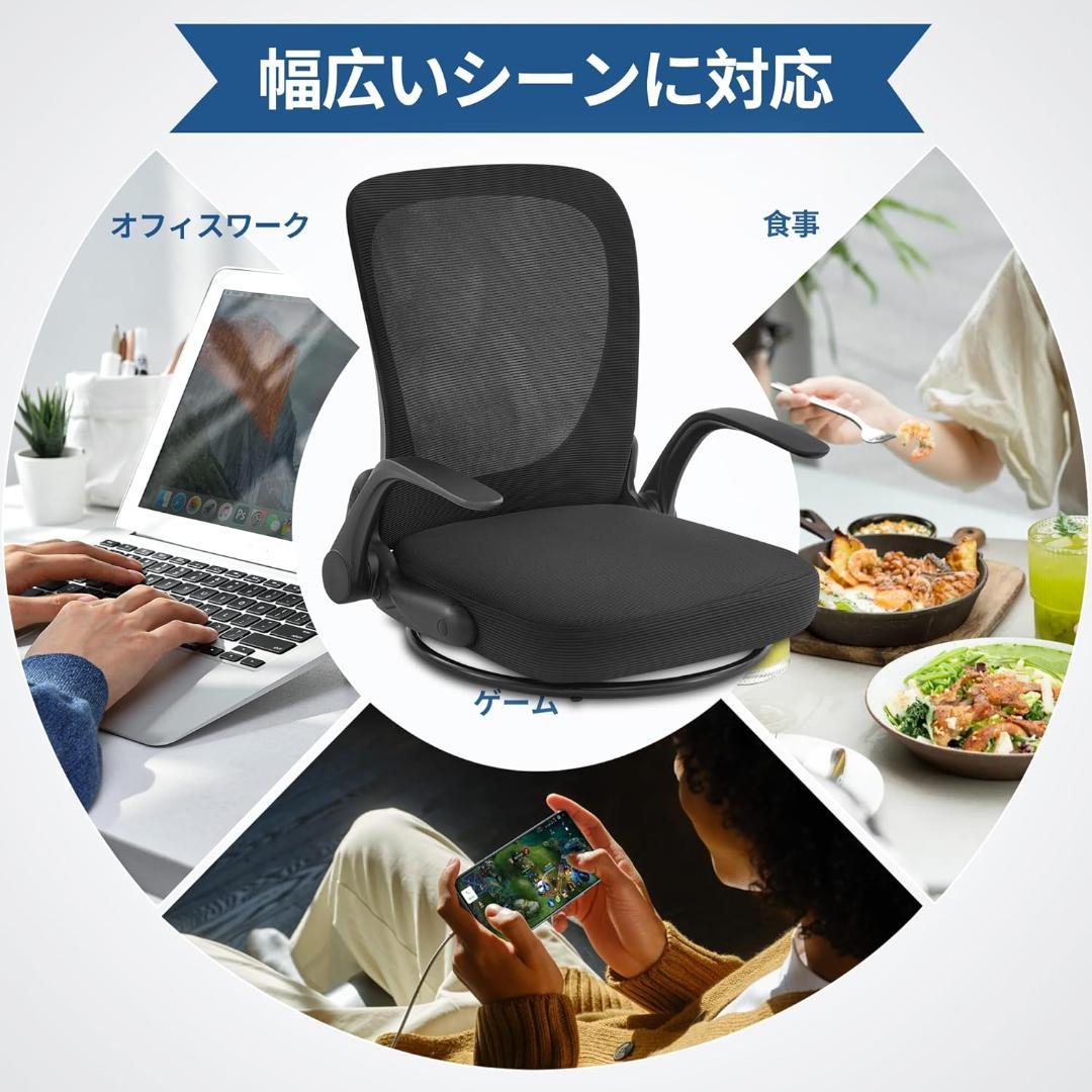 組立不要❣️腰が痛くない座椅子 折りたたみ360°回転 ゲーミング 座椅子