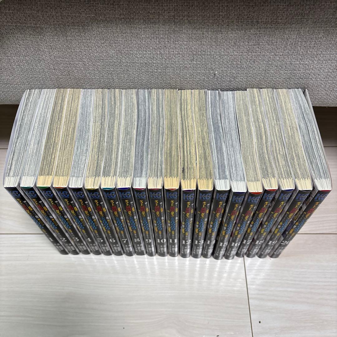 ギフト『無限ガチャ』レベル9999 １〜20巻セット