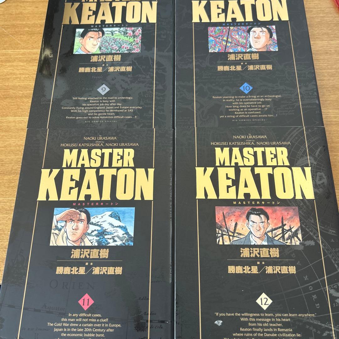 MASTERキートン 完全版 コミック 全12巻完結セット ＋Reマスター