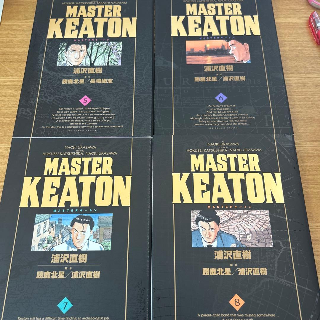 MASTERキートン 完全版 コミック 全12巻完結セット ＋Reマスター