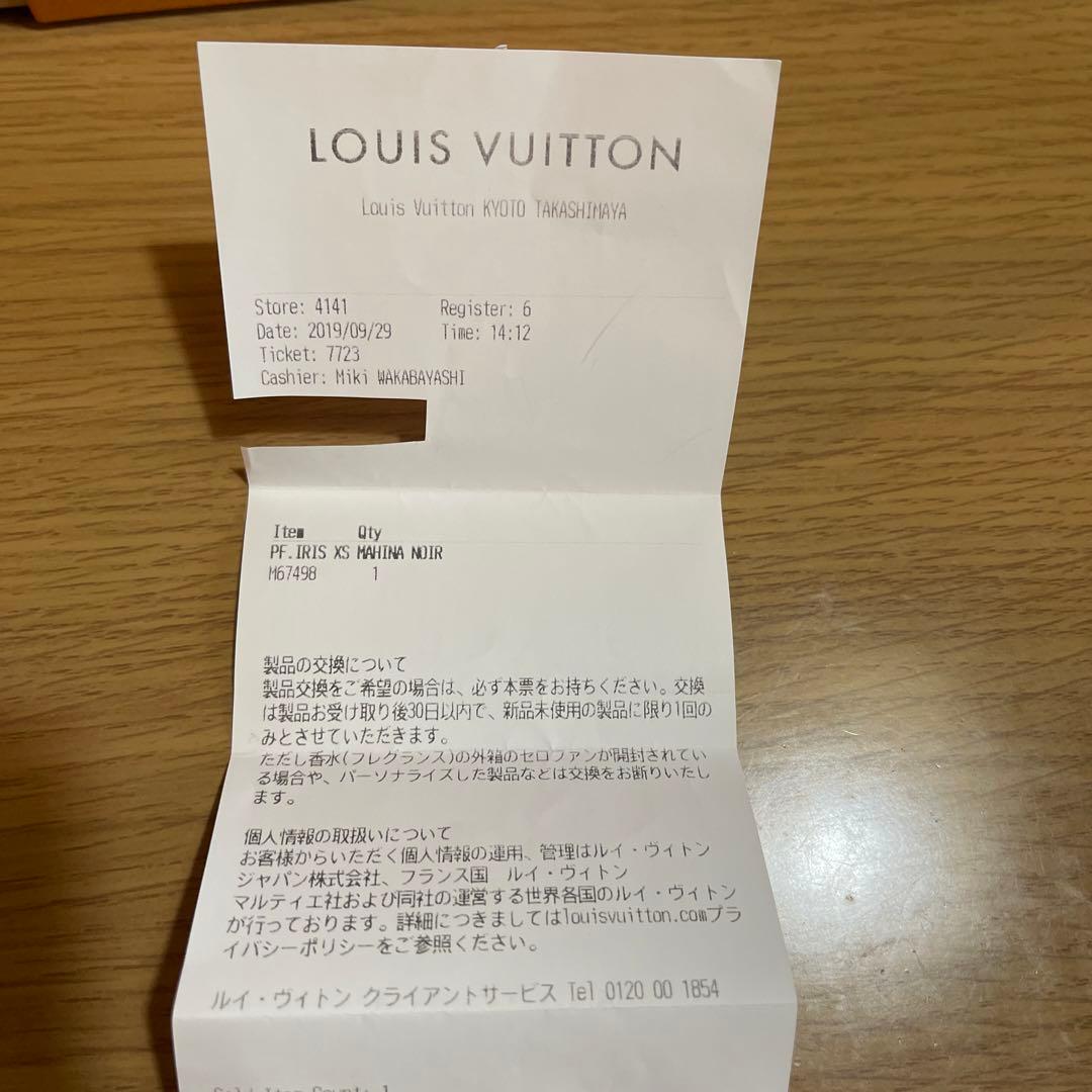 ルイヴィトン　三つ折り財布　ポルトフォイユ　イリスXS