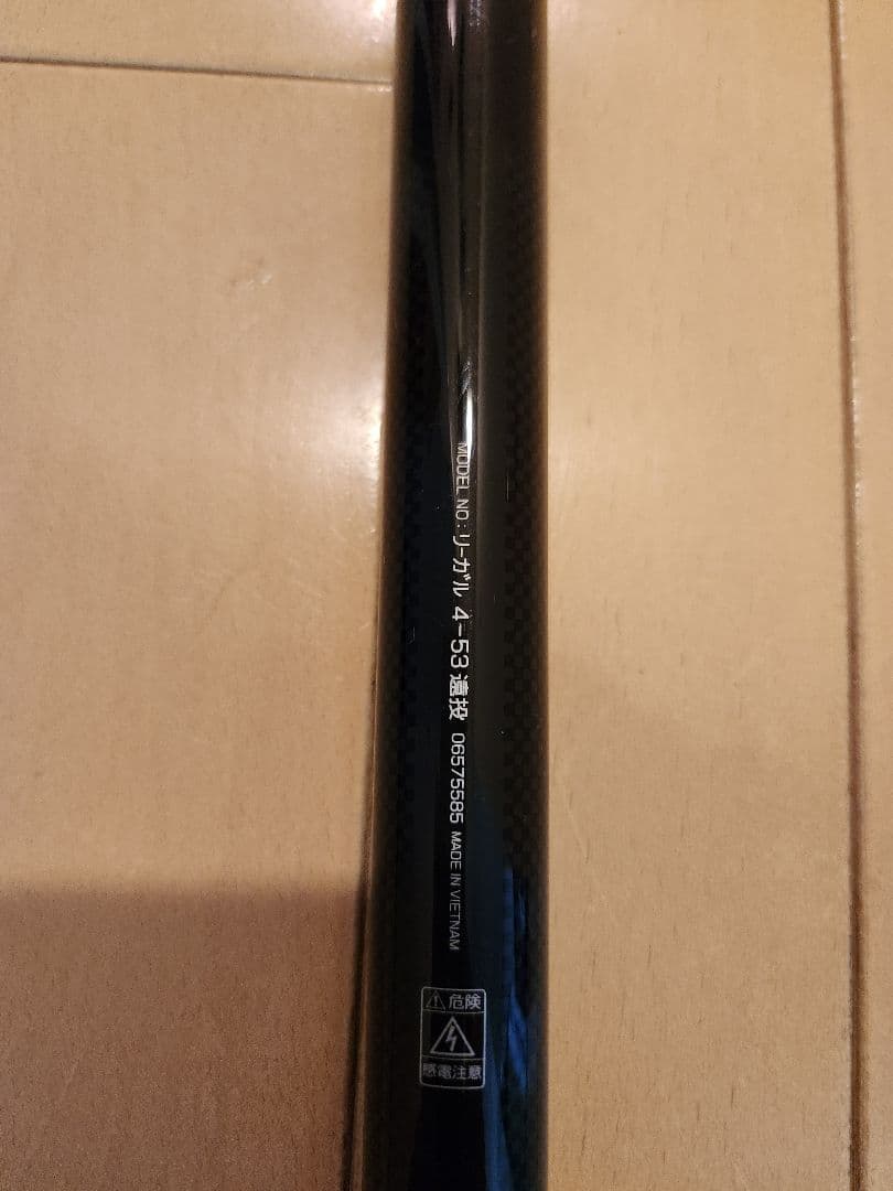 DAIWA　REGAL 4-53遠投 磯竿 5.30m