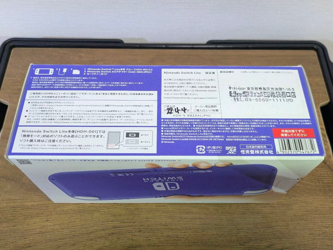 【新品・未開封】Nintendo Switch Lite ブルー ★正規品