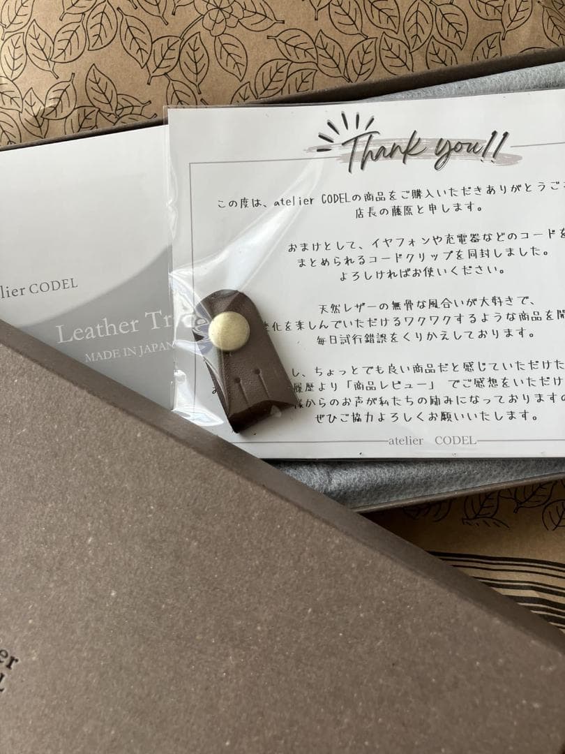 コデル atelierCODEL レザートレイ 小物入れ 1枚の革から職人が形p