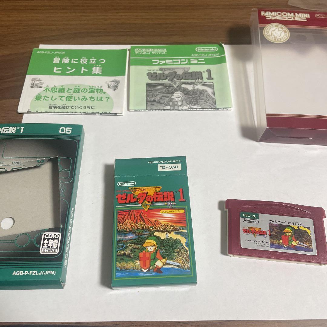ゼルダの伝説