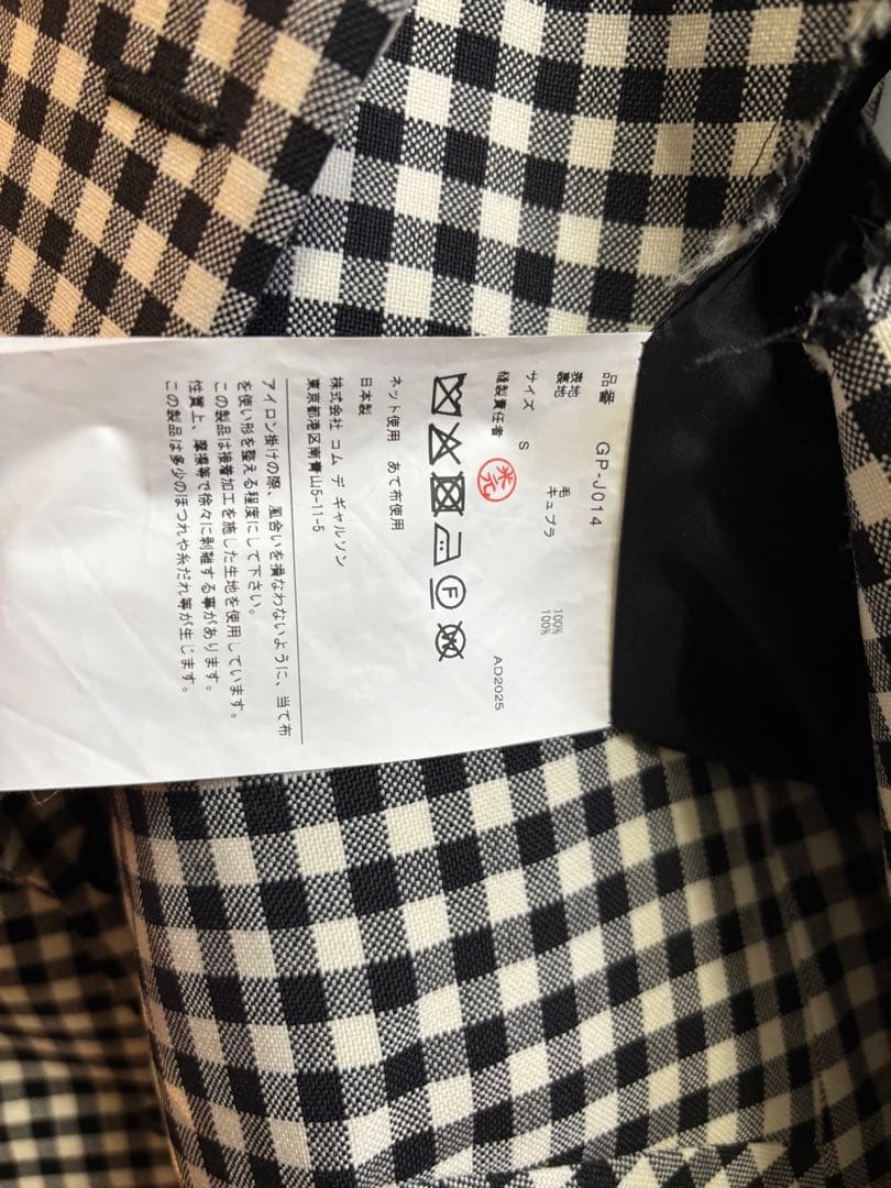 COMME des GARÇONS ギンガムチェックジャケット