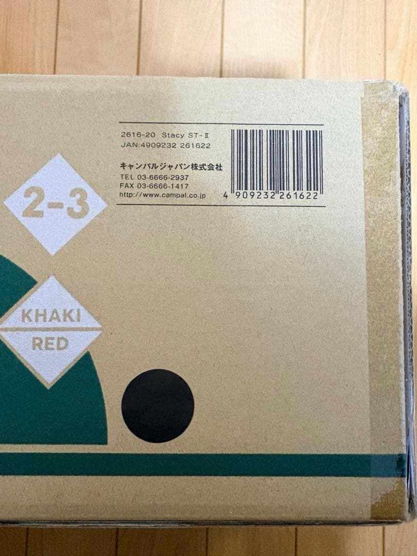 新品未使用 ogawa Stacy ST-II テント