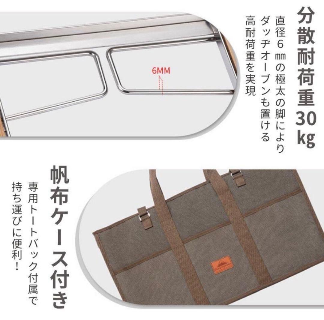 【全30点豪華セット】フィールドラック　テーブルセット　八角形 ステンレス 竹製