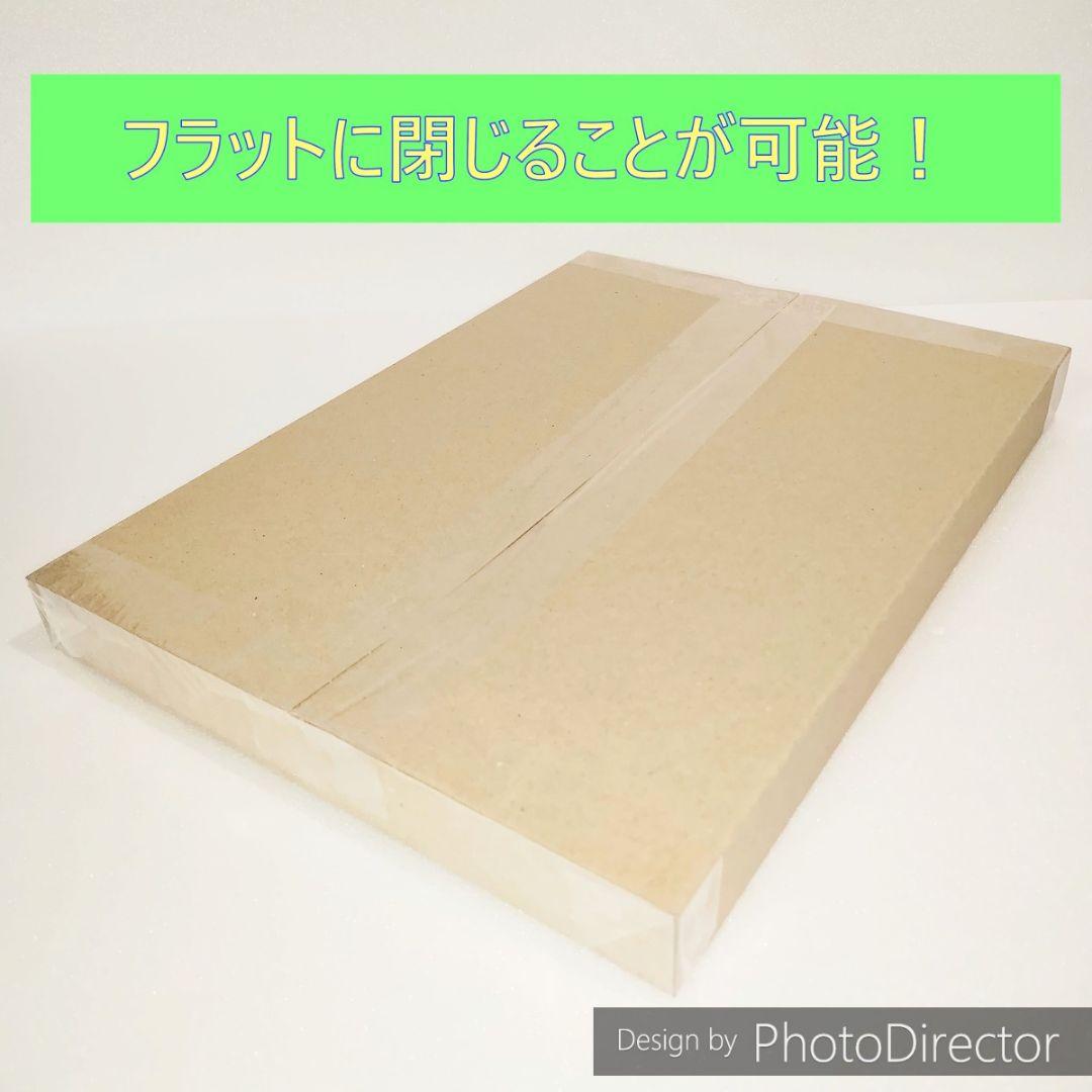 発送用A4 ダンボール 箱 ★厚さ29mm　200枚