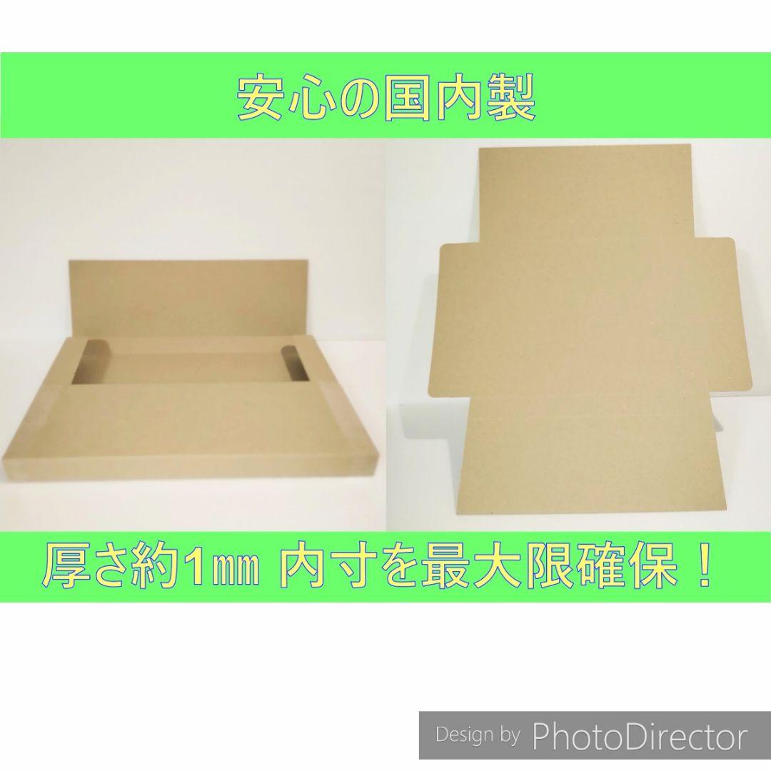発送用A4 ダンボール 箱 ★厚さ29mm　200枚