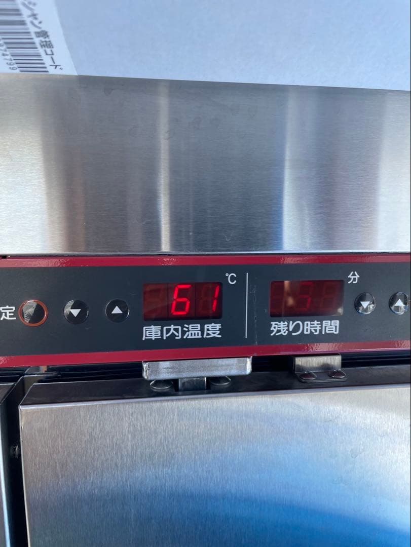 ★中古 食器消毒保管庫 ホシザキ HSB-10SA3-1 2015年 動作確認済