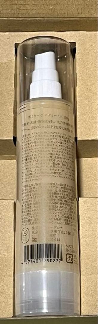 あきゅらいず　きほんのセレクト　大　ベーシック