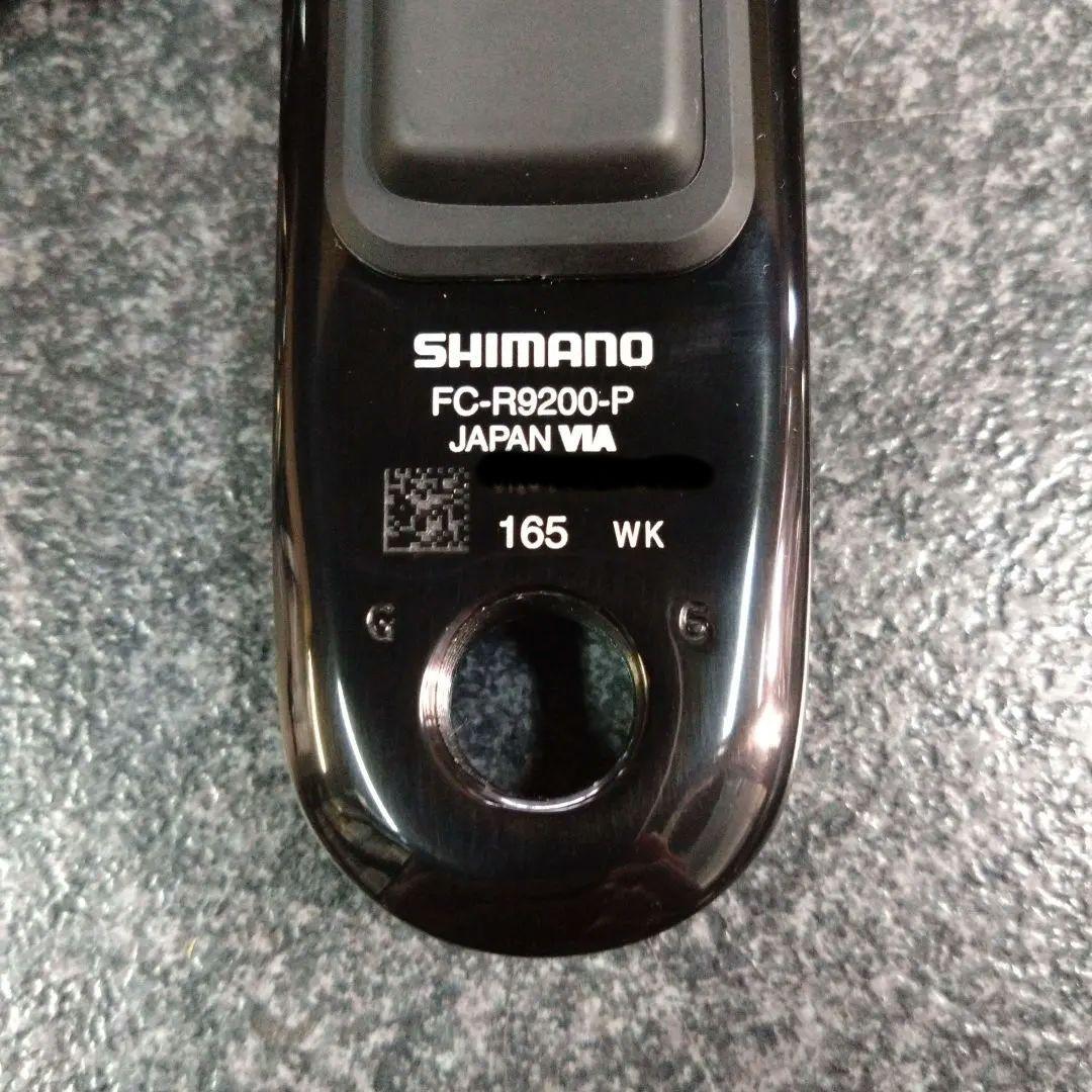 シマノ デュラエース パワーメーター FC-R9100-P