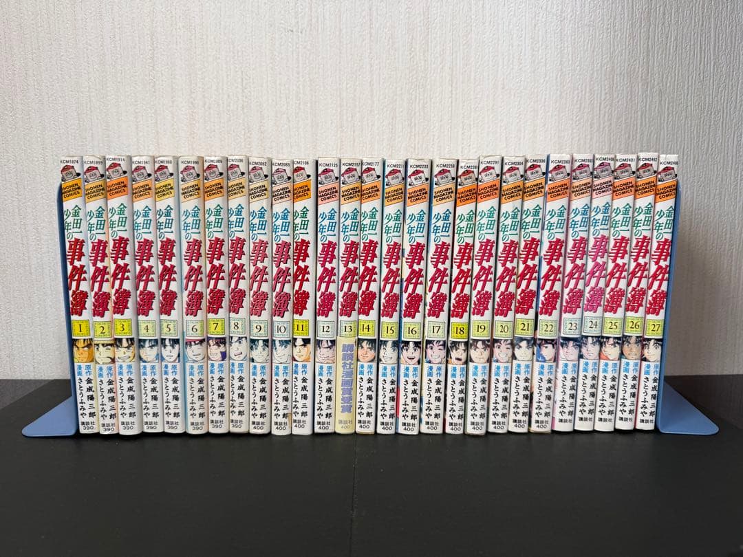 金田一少年の事件簿 Fileシリーズ 漫画 1〜27巻 まとめ売り