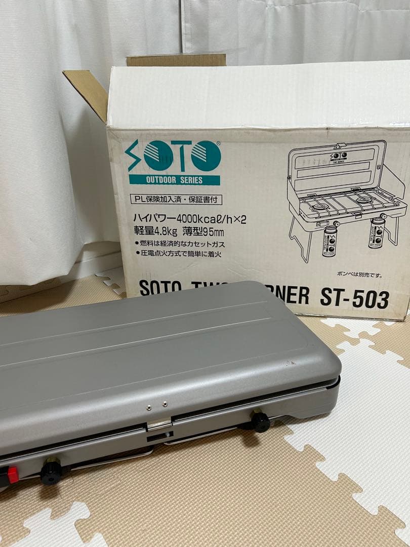 SOTO2バーナー説明書付　アウトドア　非常用