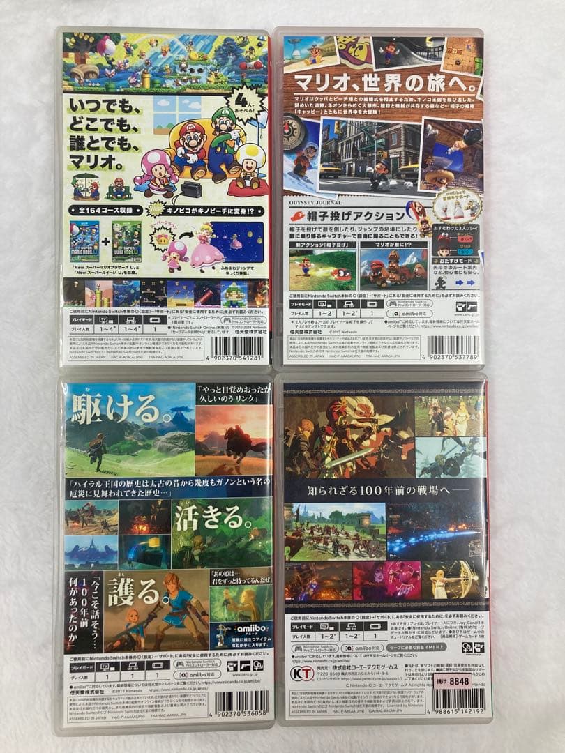 Nintendo switch専用ソフトまとめ4点