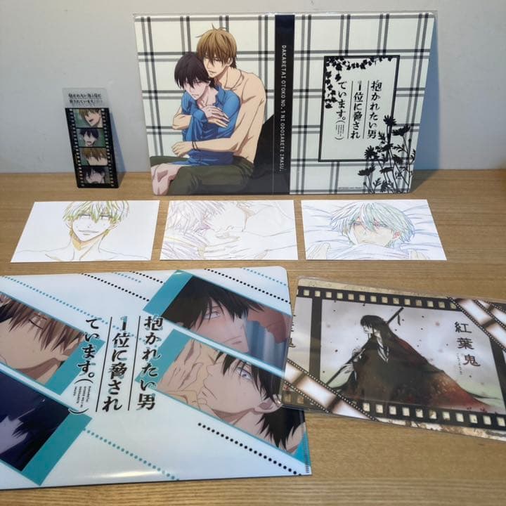 抱かれたい男1位に脅されています。　完全生産限定版Blu-ray1巻〜7巻セット