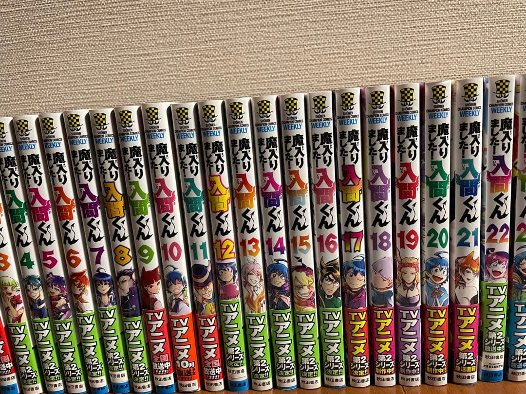 魔入りました！入間くん シリーズセット売り