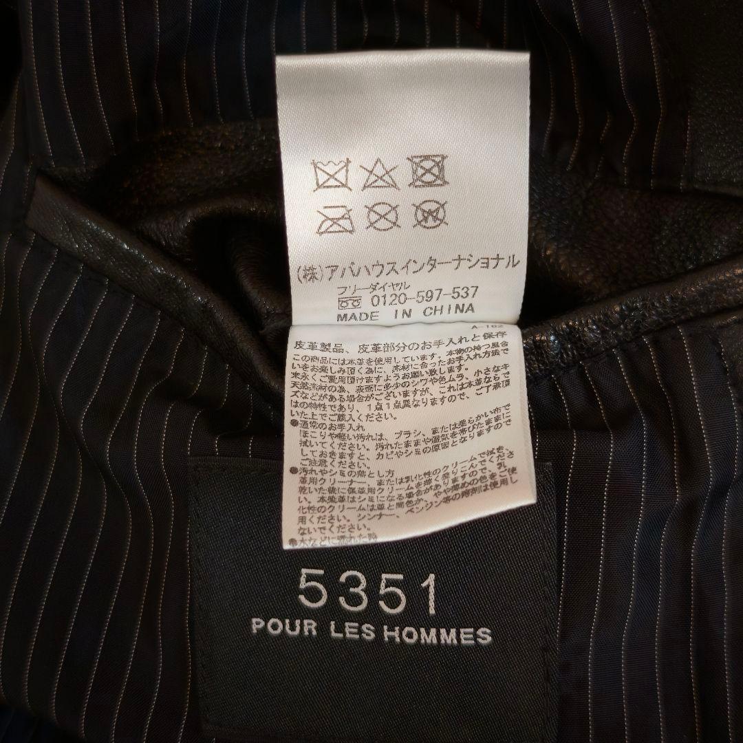 ​【美品】5351 POUR LES HOMMES 山羊革テーラード 48