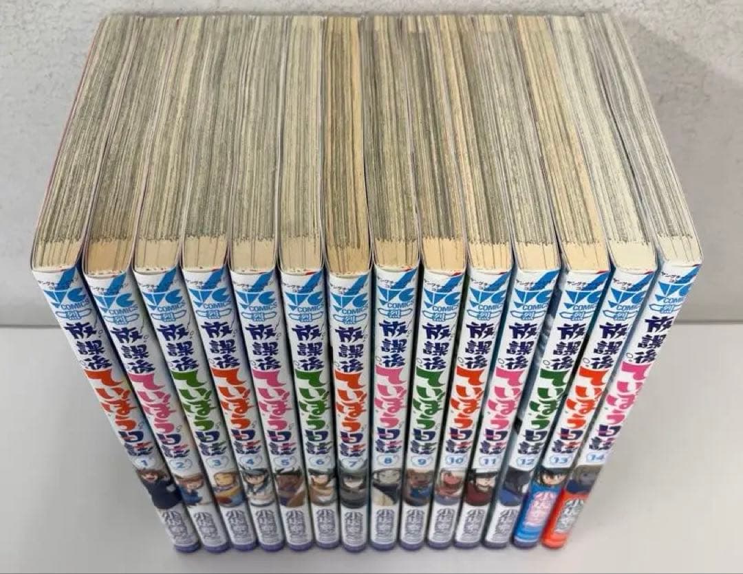 放課後ていぼう日誌　小坂泰之　14巻セット