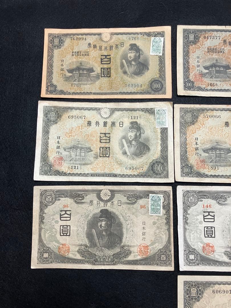 旧紙幣　聖徳太子100円札　1次〜4次　フルコンプリート　証紙付　美品K34