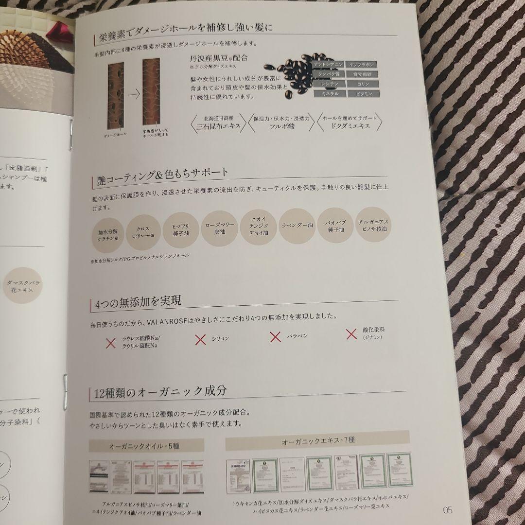 KURO Cream Shampoo ダークブラウン 2袋セット