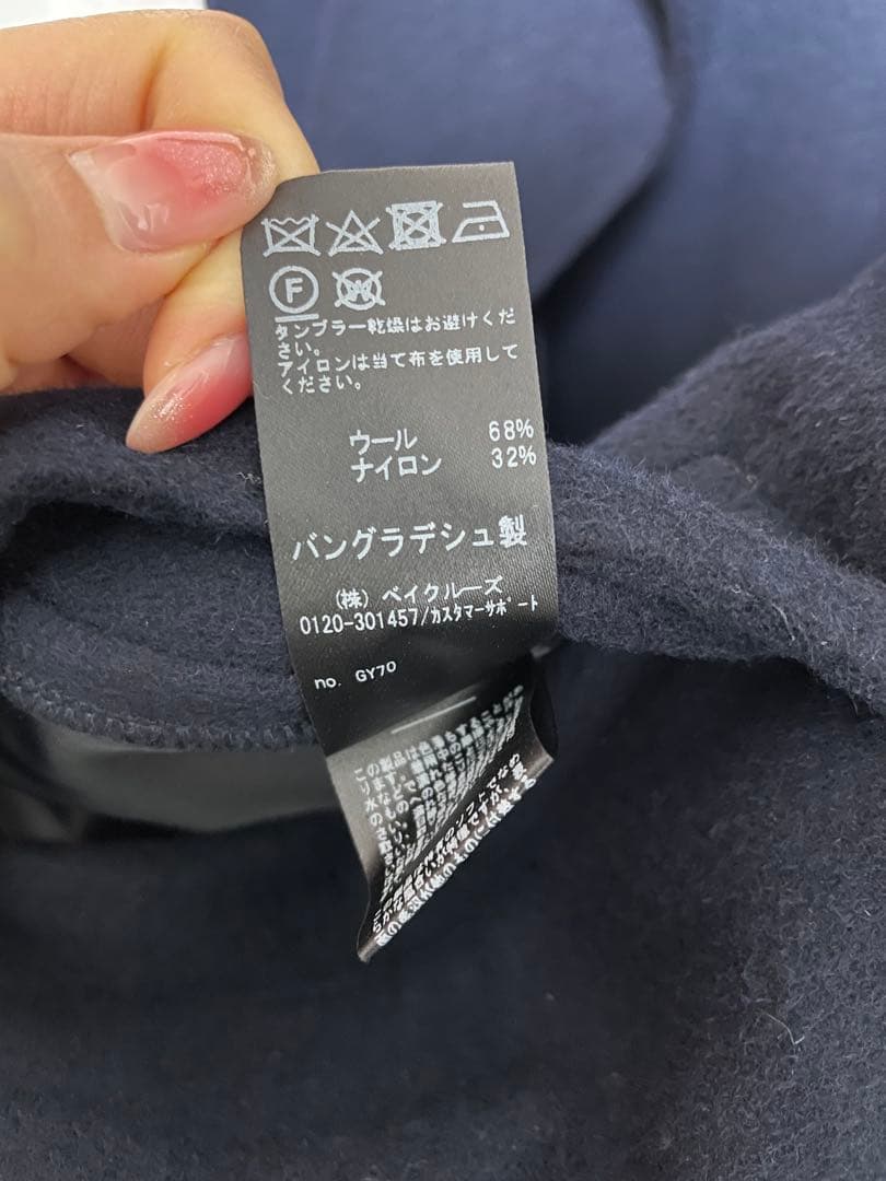 JOURNAL STANDARD relume ウールナイロンリバーVEST