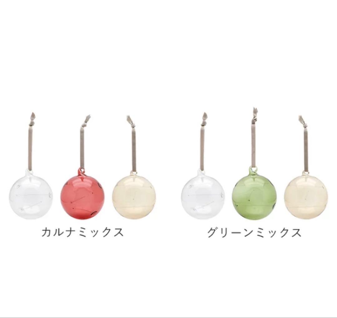  サンボール6個セット　1箱3個入り2箱　※3個入りの1箱も販売中