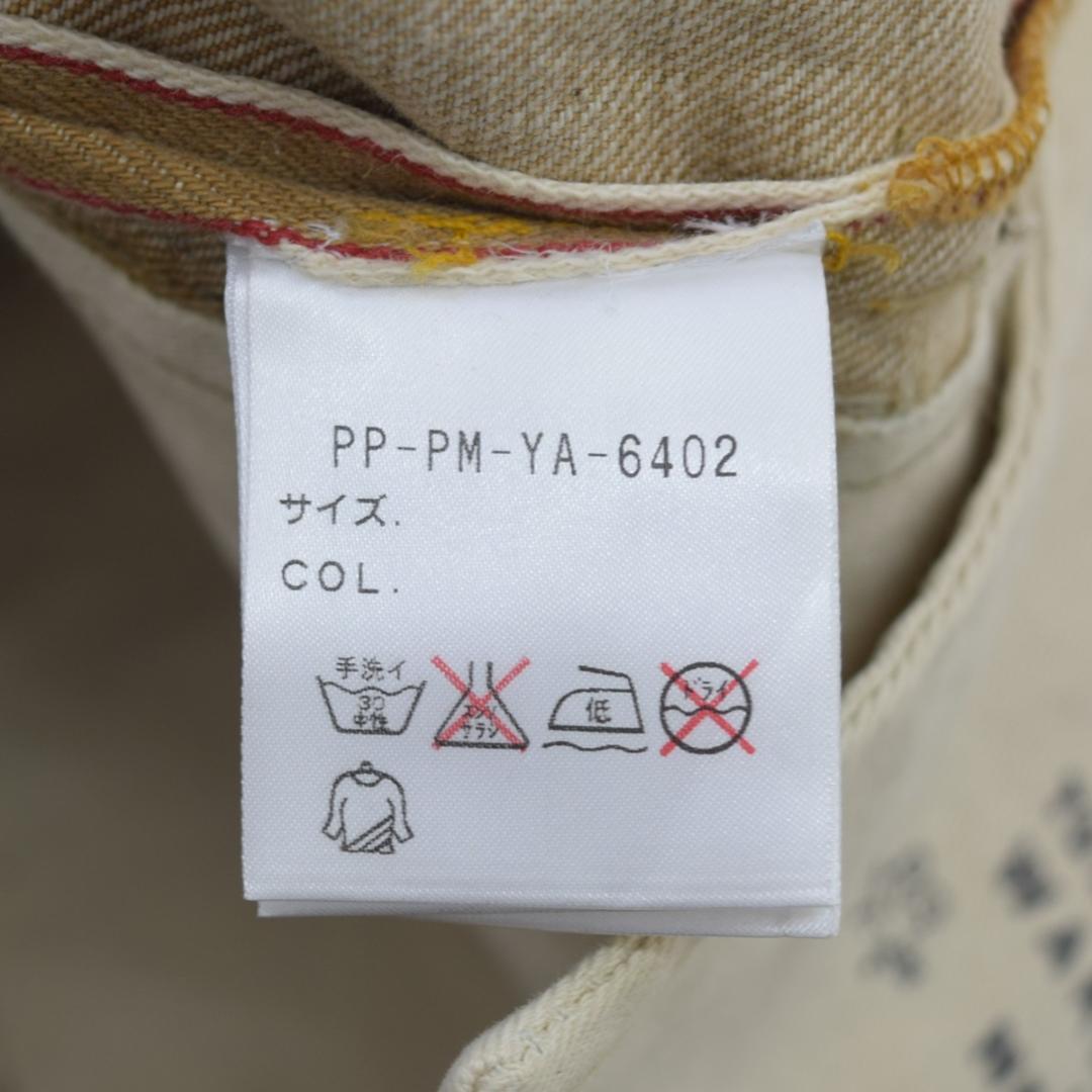 ク*コ様 RRL オイルドクロスヴィンテージ加工ダブルニーパンツ