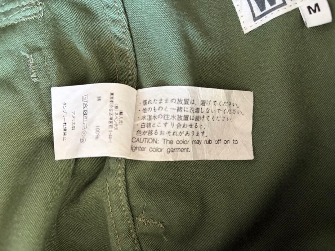 ENGINEERED GARMENTS WORKADAY ベイカーパンツ