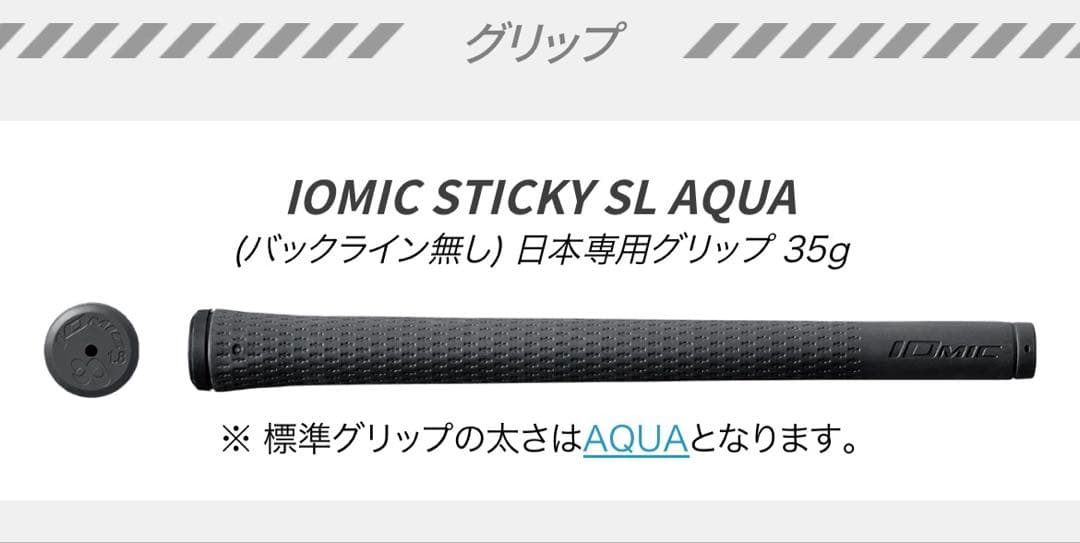 【PING】シャフト FUJIKURAスピーダー NX 45 ：42.5inch