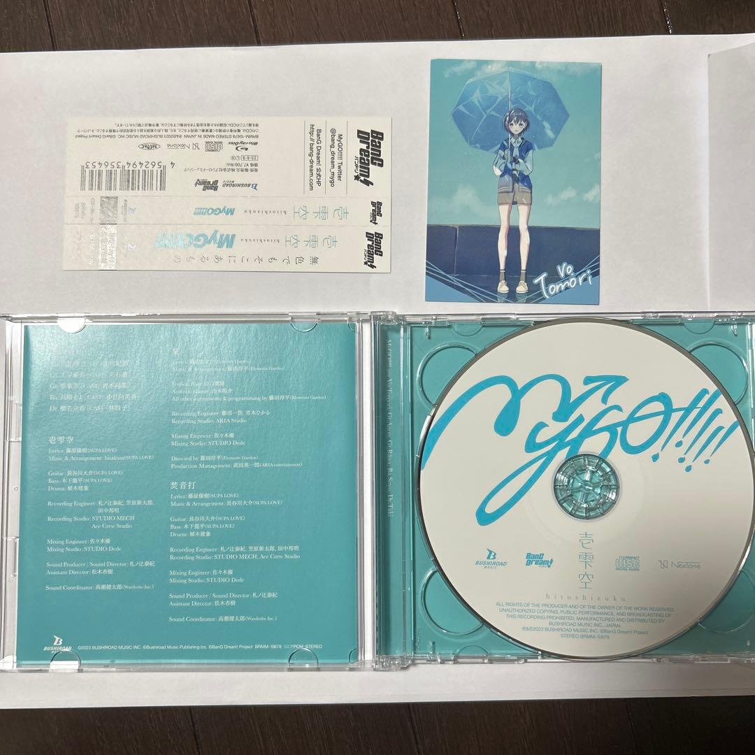 MyGO!!!!! 壱雫空　迷跡波