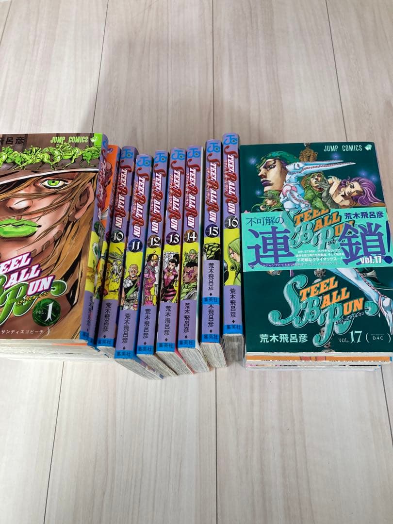 ジョジョの奇妙な冒険 7部 スティールボールラン 24巻 全巻セット