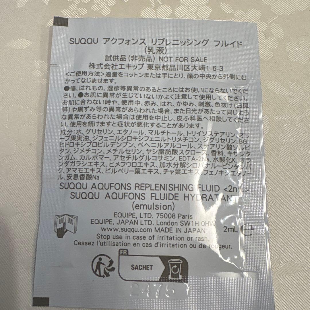 おまけ付き　SUQQU シグ二チャーカラーアイズ 15 凛覗　美品
