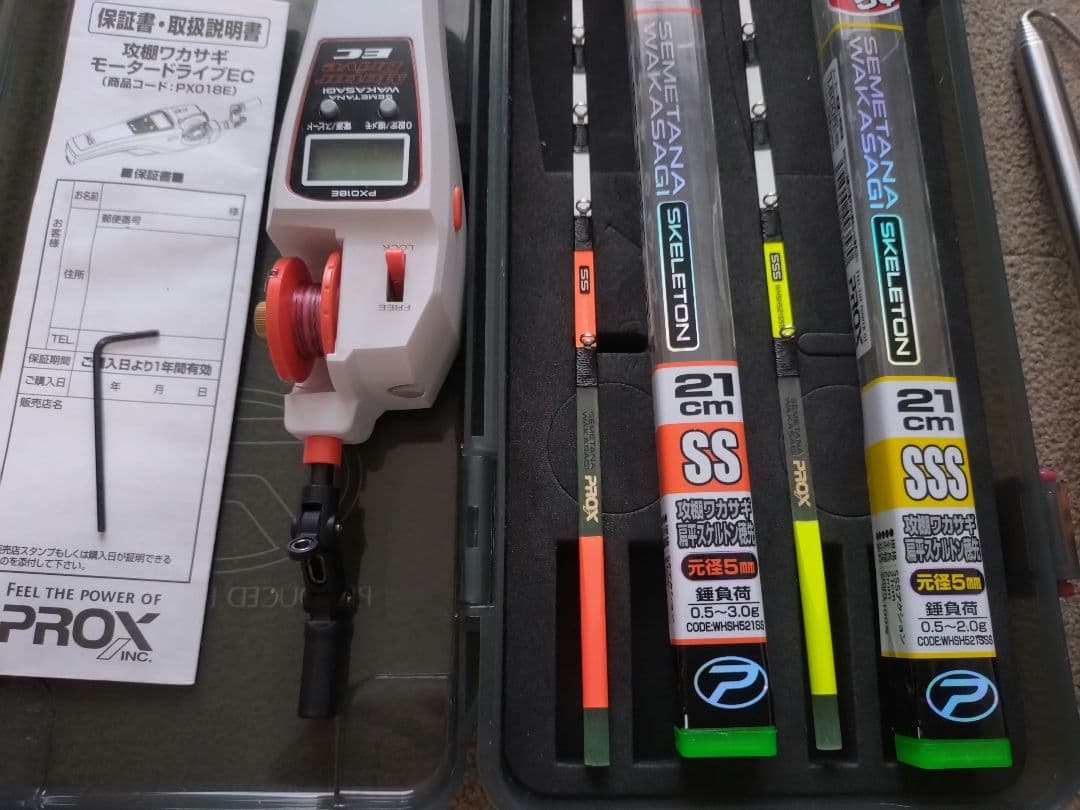 ワカサギ プロックス ワカサギ電動リール、ワカサギ穂先２本、アンテナ、ケース付