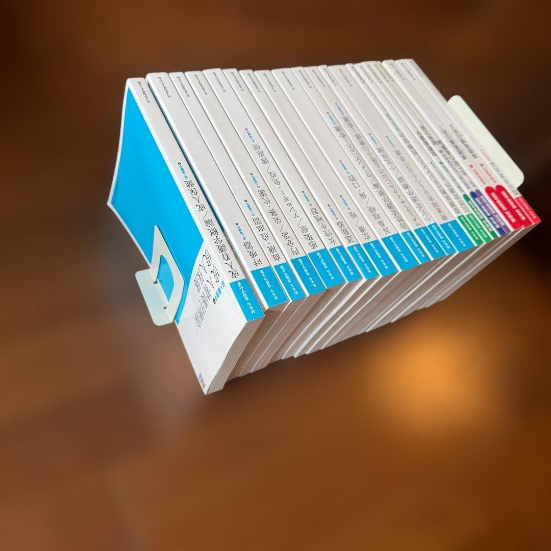 【美品・バラ売り可】新体系 看護学全書（メヂカルフレンド社）