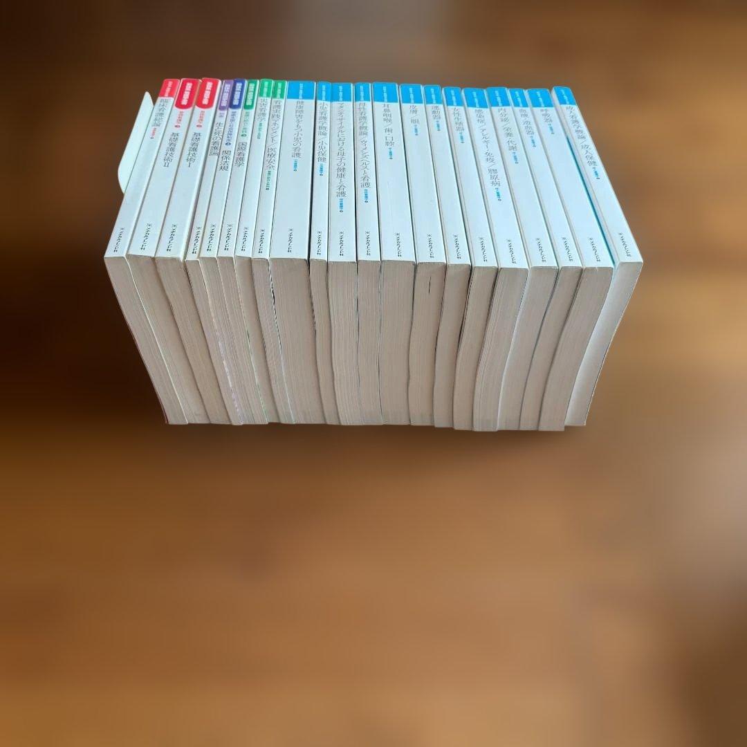 【美品・バラ売り可】新体系 看護学全書（メヂカルフレンド社）