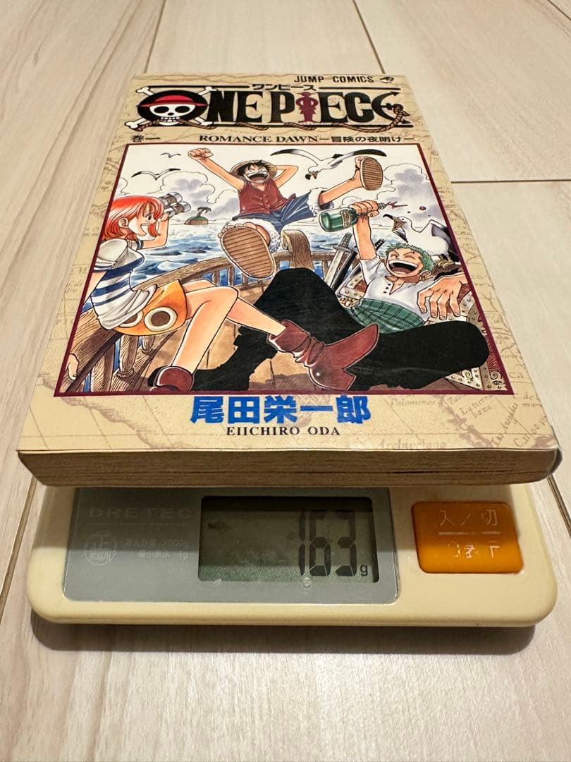 ワンピース　ONEPIECE 1巻　初版 1997年12月29日