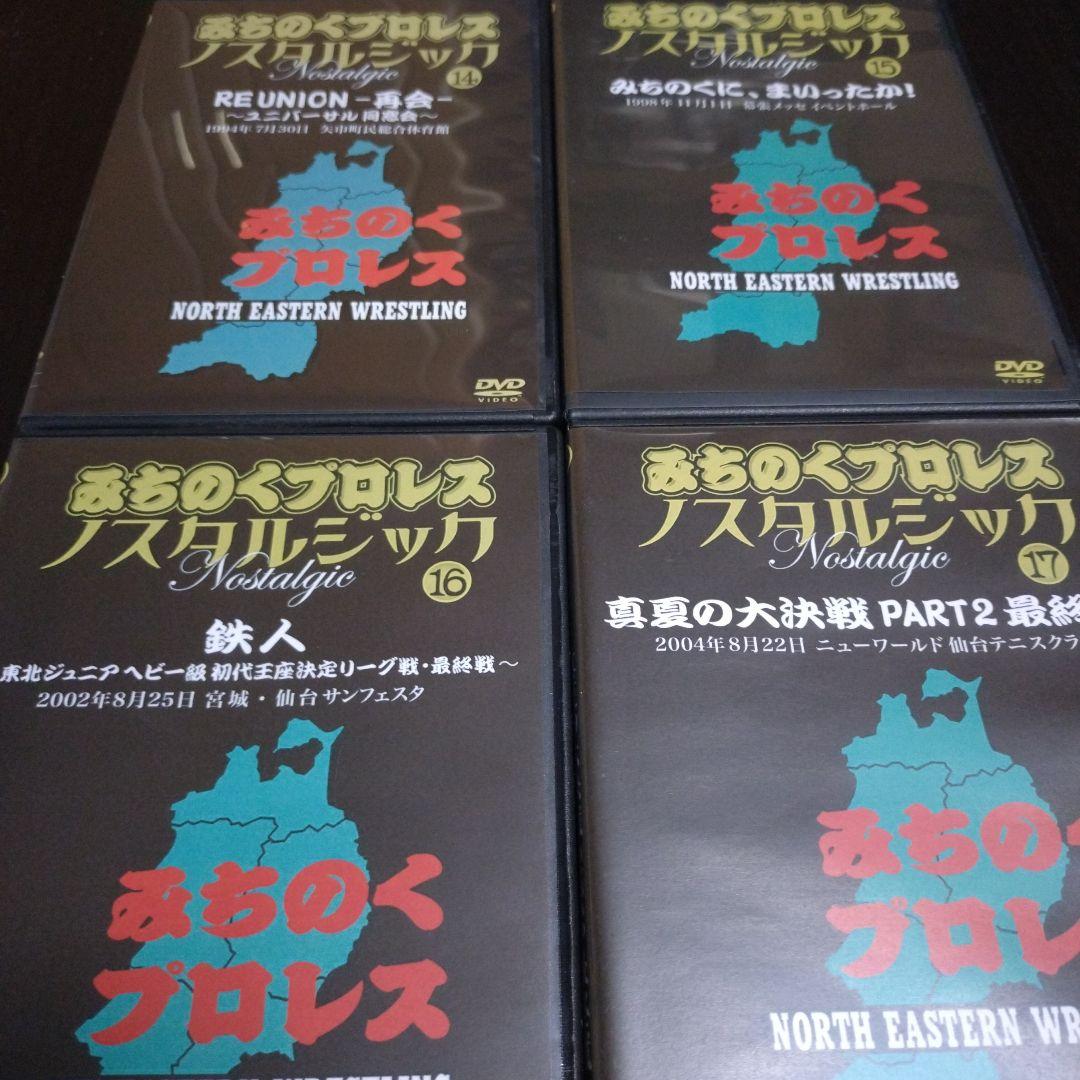 激レア！！みちのくプロレス　DVD　12枚セット