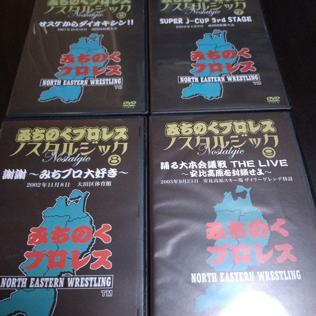 激レア！！みちのくプロレス　DVD　12枚セット