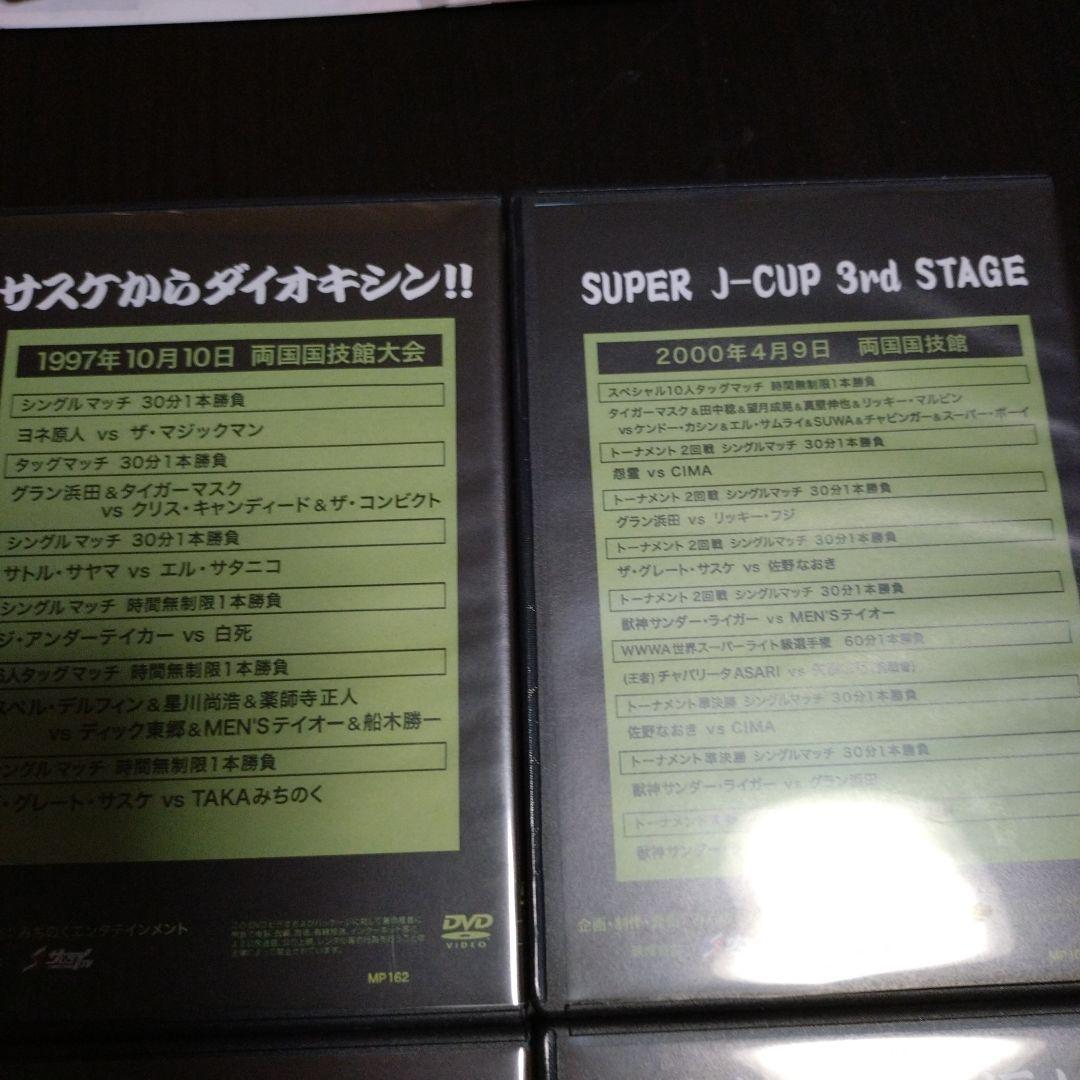 激レア！！みちのくプロレス　DVD　12枚セット